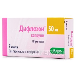 Дифлазон капсулы  по 50 мг, 7 шт.