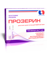 Прозерин раствор для инъекций, 0,5 мг/мл, по 1 мл в ампулах, 10 шт.