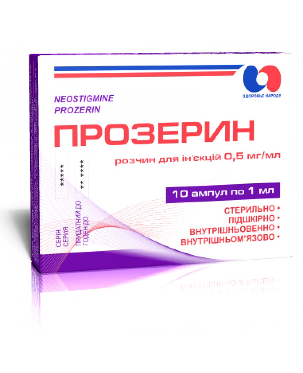 Аналоги препарату Прозерин розчин для ін'єкцій, 0,5 мг/мл, по 1 мл в .