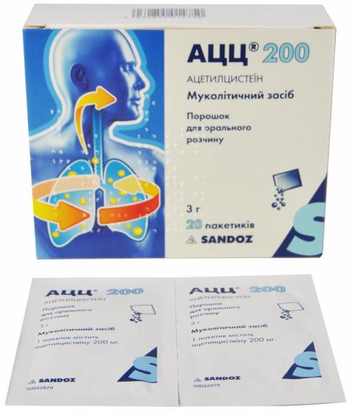 АЦЦ 200 мг №20 порошок для орального применения - Salutas Pharma GmbH .