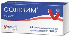 Солизим таблетки, 20 шт. Спец.