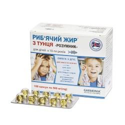 Рыбий жир из тунца для детей "Розумник", капсулы по 500 мг, 100 шт.