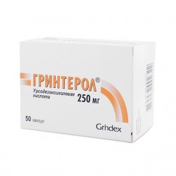 Гринтерол капсулы по 250 мг, 50 шт.
