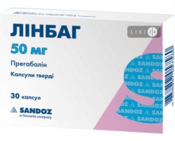 Линбаг капсулы 50 мг №30 