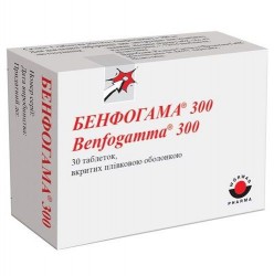 Бенфогамма таблетки по 300 мг, 30 шт.