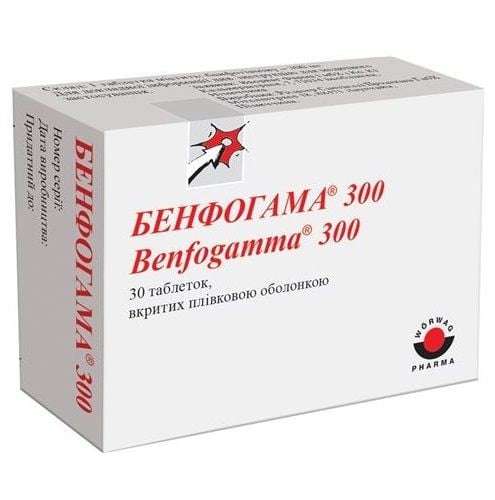 Бенфогамма таблетки по 300 мг, 30 шт.