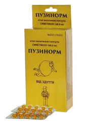 Пузинорм капсулы N200