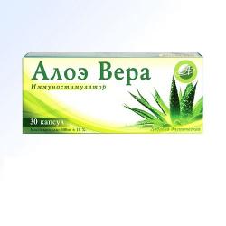 Алоэ вера капсулы N30