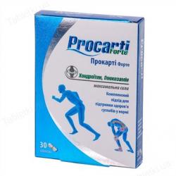 Прокарти Форте №30 таблетки