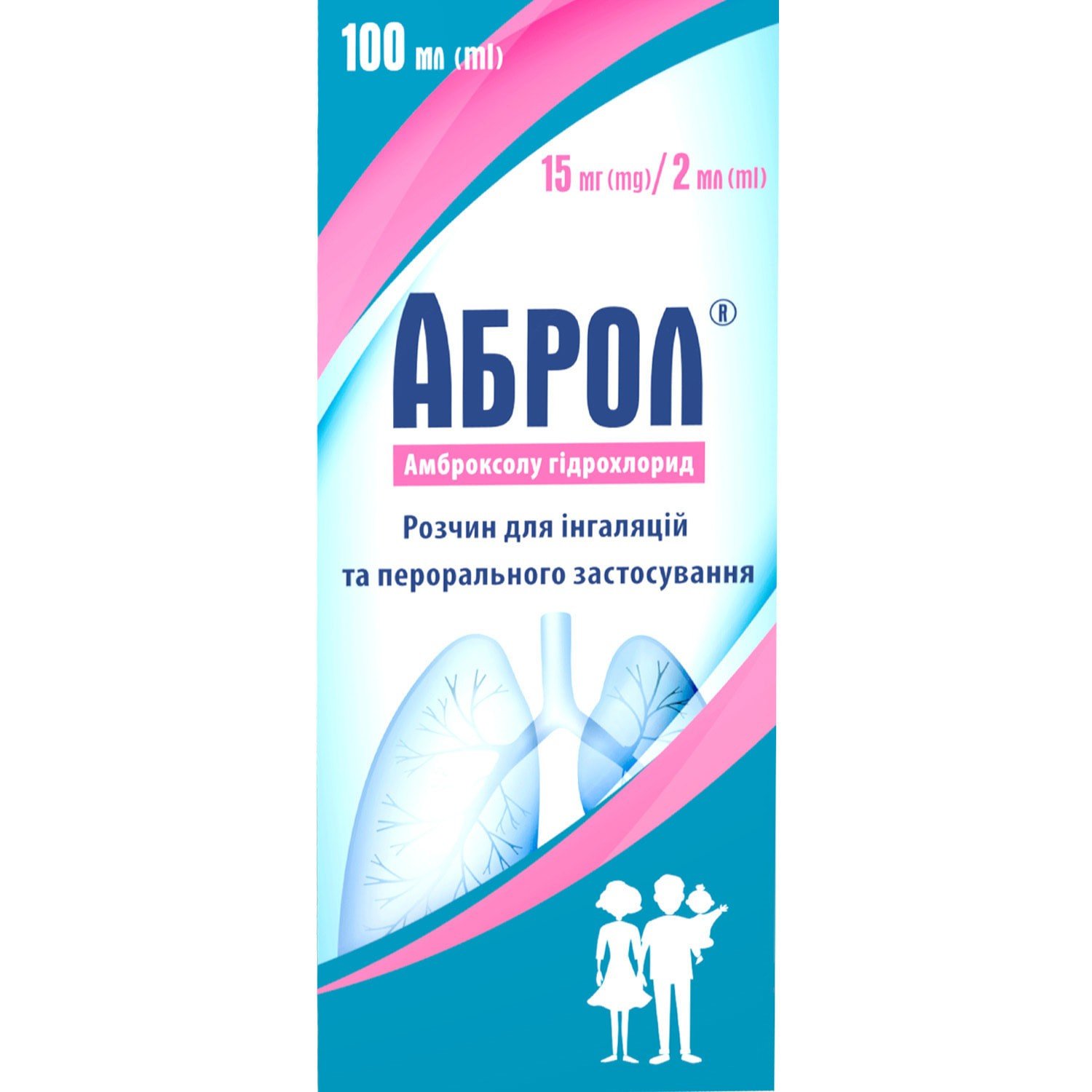 Бронхолитин Айви Цена – Telegraph
