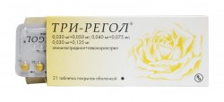 Три-регол таблетки противозачаточные, 21 шт.