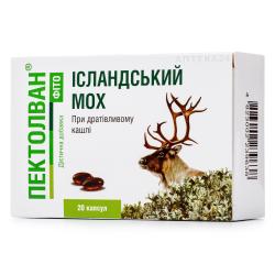 Пектолван Фито Исландский Мох капсулы мягкие, 20 шт.
