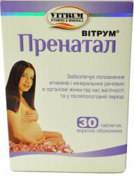 Витрум Пренатал таблетки №30