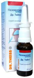 Назомарин 9.9 мг/г 20 мл спрей