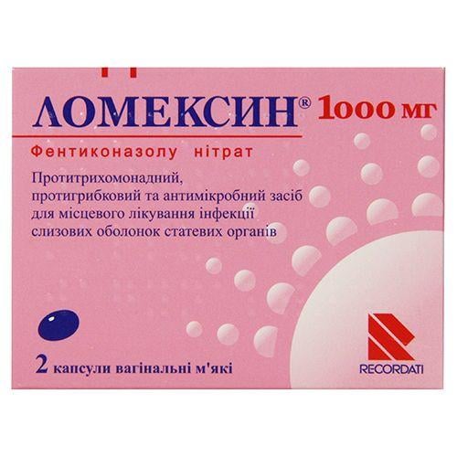 Ломексин капсулы 1000 мг №2