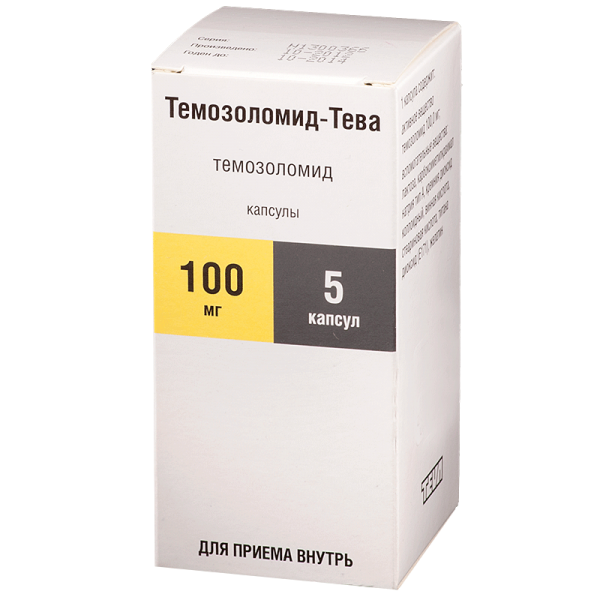 Темозоломид-Тева капсулы по 100 мг, 5 шт.