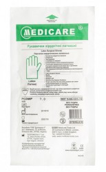 Medicare перчатки хирургические латексные стерильные неприпудренные размер 7,0 