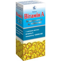 Витамин A, 100000МЕ капсулы, 50 шт.