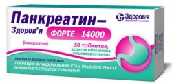Панкреатин-Здоровье Форте 14000 таблетки, 50 шт.