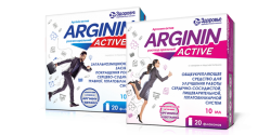 Аргинин Актив раствор оральный по 10 мл, 20 шт.