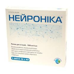 Нейроника 1000 мг 4 мл №5 раствор