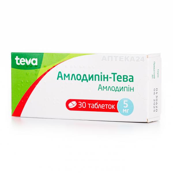 Амлодипин-Тева таблетки 5 мг №30