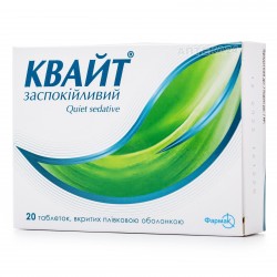 Квайт Успокаивающий таблетки №20
