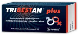 Трибестан Плюс №30 таблетки