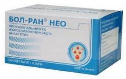 Бол-Ран Нео №100 таблетки