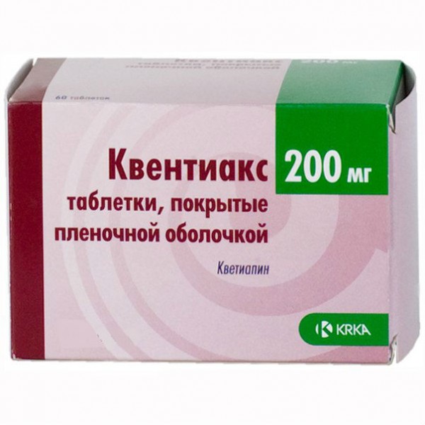 Квентиакс таблетки по 200 мг, 30 шт.