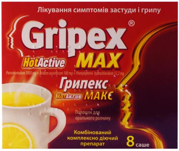 Грипекс ХотАктив Макс (Gripex Hot Active Max) №8 порошок
