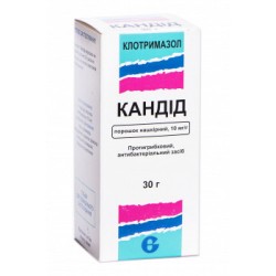 Кандид порошок 1%, 30 г