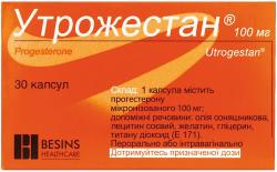 Утрожестан капсулы по 100 мг, 30 шт.