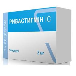 Ривастигмин ІС 3 мг №30 капсулы