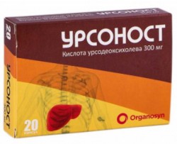 Урсоност капсулы по 300 мг, 20 шт.