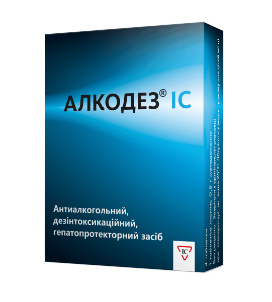 Алкодез IC таблетки по 0,5 г, 4 шт.