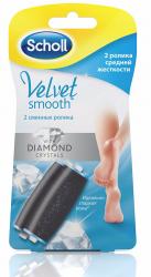 Scholl ролик для пилки Velvet Smooth средняя жесткость