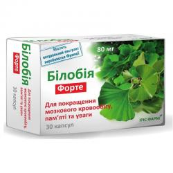 Билобия Форте капсулы 80 мг N30