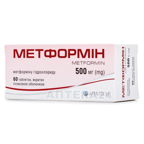 Метформин таблетки при диабете по 500 мг, 60 шт.
