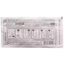 Система ПК переливания крови 21-02 - Гемопласт