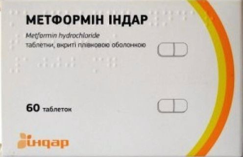 Метформин Индар таблетки по 500 мг, 60 шт.
