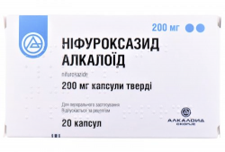 Нифуроксазид Алкалоид капсулы по 200 мг, 20 шт.
