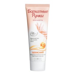 Бархатные ручки Защитный крем для рук, 72 мл