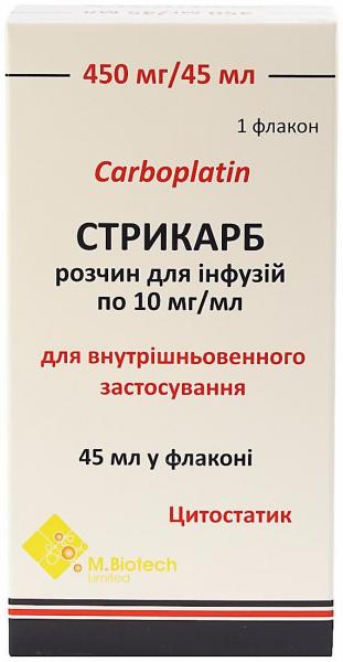 Стрикарб 10 мг/мл 45 мл N1