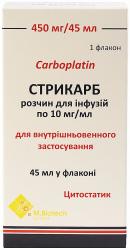 Стрикарб 10 мг/мл 45 мл N1