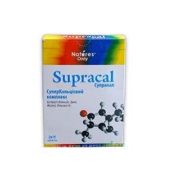 Супракал №30 таблетки