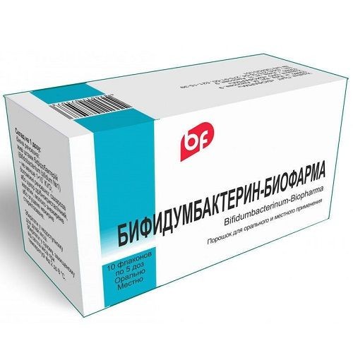 Бифидумбактерин-Биофарма 5 доз N10 порошок