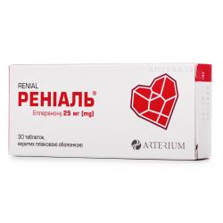 Рениаль таблетки по 25 мг, 30 шт.