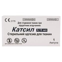 Адгезив для тканей Катсил стерильный для хирургического закрытия ран 0.15 мл