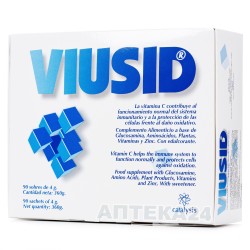 Виусид противовирусный иммуномодулятор порошок для приготовления раствора в пакетах по 4 г, 90 шт.